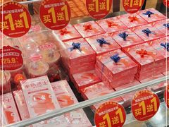 -味多美蛋糕(安定门店)