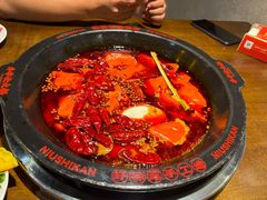 -牛市坎火锅(建设路店)