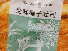 全味椰子吐司-仟吉KenGee(五里牌店)