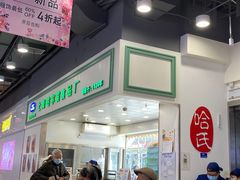 门面-上海哈尔滨食品厂(汇联商厦店)