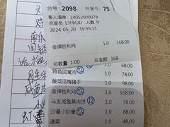 -广东胜利宾馆西关粤中餐厅