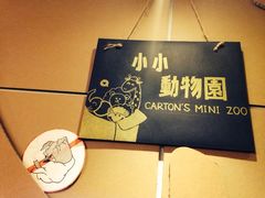iphone_upload_pic-台灣光芒手作(万安街店)