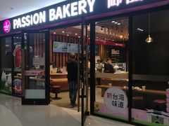 门面-御品轩(佳汇幸福里店)