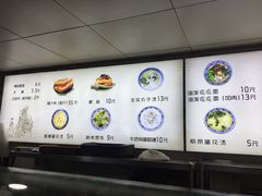 -樊记腊汁肉(竹笆市总店)