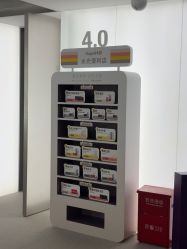 -BR光电保养