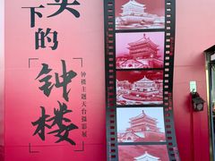 -开元商城(钟楼店)