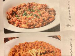 -博多新记·粤菜(复兴店)