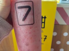 -7分甜(苏州园区科文中心店)