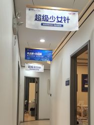 -郑荃丽格医疗美容