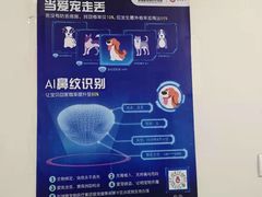 -美联众合爱康动物医院•复杂内科•肿瘤科•牙科•腔镜诊疗中心