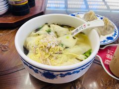 -勤德兴(湖滨路店)