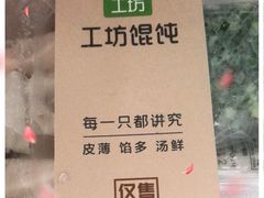 -盒马鲜生(杨高南路店)