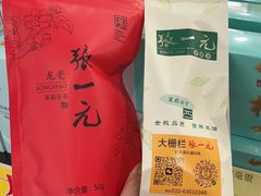 -张一元(总店)