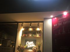 -Carpe Diem精酿空间