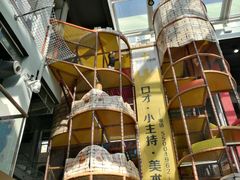 -蒙特利亲子乐园