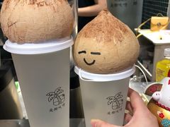 -是椰吱呀(工联店)