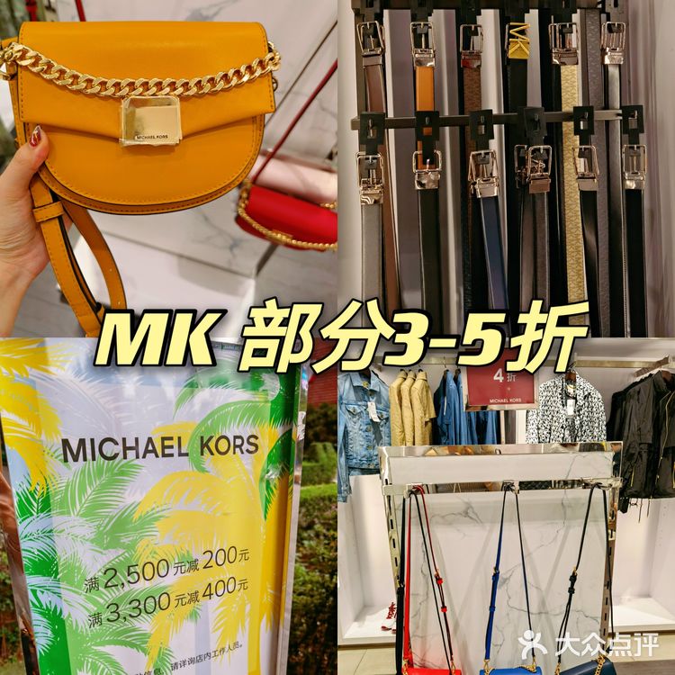 奥莱买啥？MLB 4折封顶，MK 3-5折，coach 5折