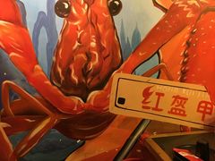 -红钳侠小龙虾·烧烤(中赢康康谷店)