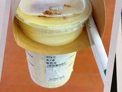 -星巴克臻选(威海威高广场店)