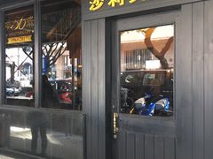 门面-沙利文餐厅(南湾街店)