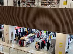 -BIGOFFS 超级折扣(仁恒伊势丹店)