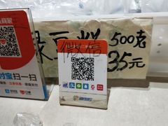 -曹祥泰(解放路店)
