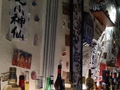 -三杯赤運·中式小酒馆(所城里店)