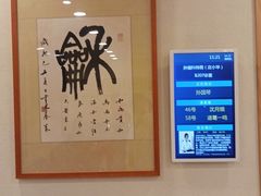 -上海广德中医门诊部