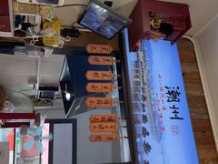 -非遗·十八曲鱼饺(西马总店)