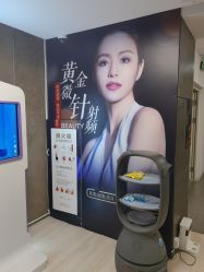 -石家庄苏亚美联臣医疗美容医院
