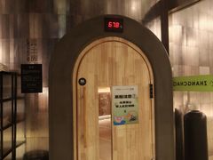 -涨巢·潮玩水疗局