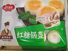 红糖锅盔-捞吧火锅烧烤食材超市(灵山卫店)
