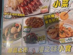 -翠华餐厅(维璟印象城店)