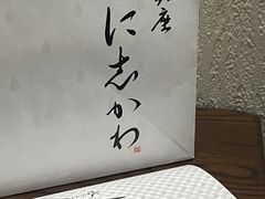 -银座仁志川·生吐司专门店(香港广场店)