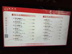 -广东中医药博物馆