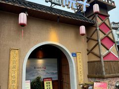 -小隐院子·庭院餐厅(大学城后湖店)