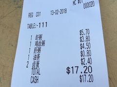 账单-长城砂煲田鸡粥