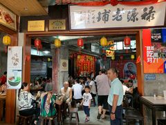 门面-禄源公·老莞诚饭店