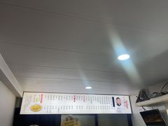 -老袁炒年糕(富豪路店)