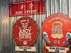 -Side Street街旁(交道口店)