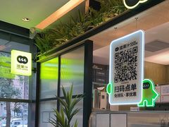 -混果汁(喜荟城店)