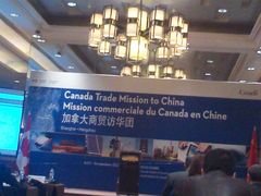 多功能厅-杭州君悦酒店