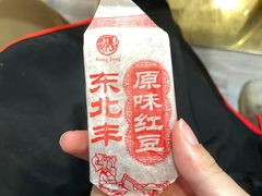 -老佛爷正宗铜炉蛙锅(五道口店)