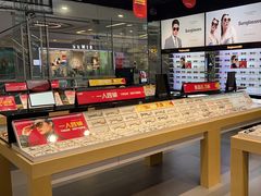 -LOHO眼镜(上海市浦江万达店)