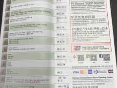 -阪急百货店(梅田总店)