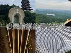 -牛首山文化旅游区