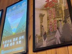 -明日世界密室轰趴·剧本桌游·箭馆团建(国贸店)