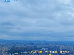 -杭州半山国家森林公园