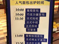 -都恩客(高岛屋百货店)