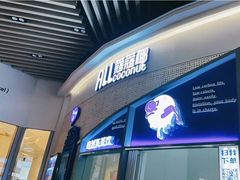 门面-蔻蔻椰·鲜萃椰子水(COCO Park店)